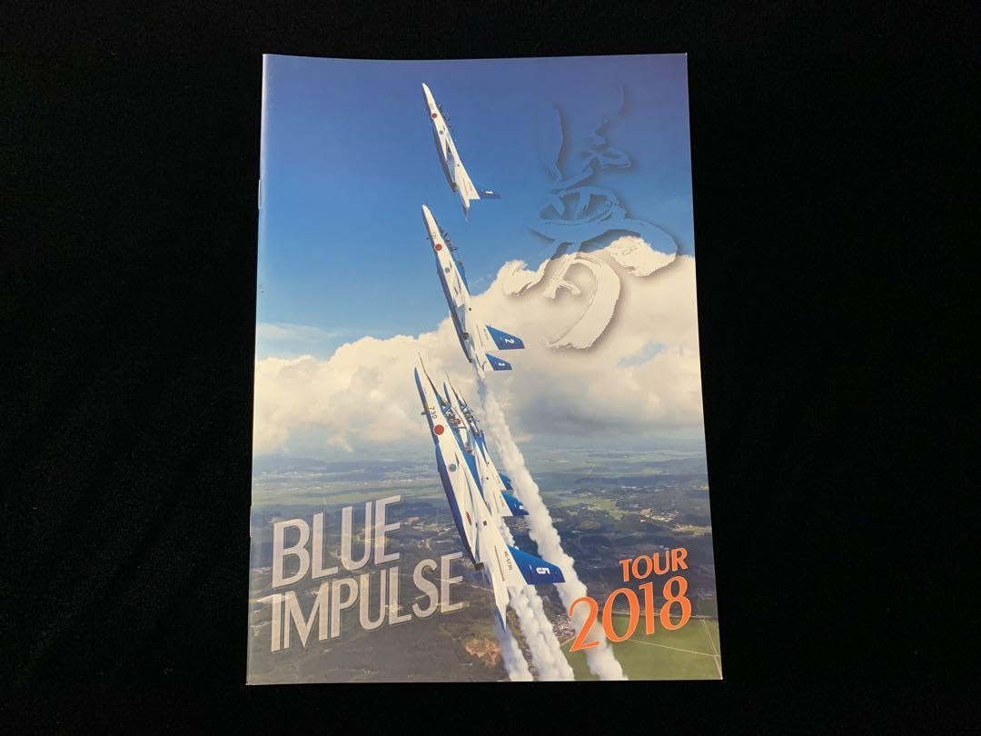 【直筆フルサイン】ブルーインパルス　リーフレット　2018 Amazon.co.jp: 直筆フルサインブルーインパルス リーフレット
